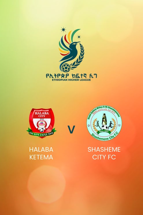 Halaba Ketema v Shasheme City FC | Ethiopian Higher League 2024/2025 | Full Match Replay