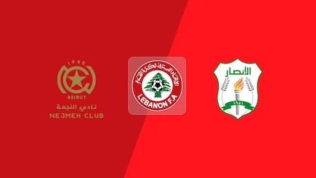 Nejmeh SC v Al Ansar FC | Championship Playoff | First Division 2024/2025 | Full Match Replay