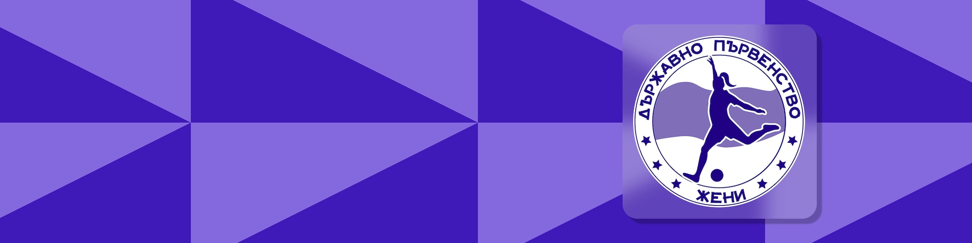 Partidos Completos - Campeonato Nacional Femenino