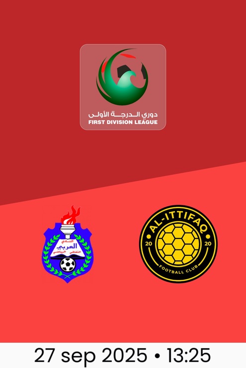 Al Arabi vs Al-Ittifaq | Temporada regular | Liga de Primera División 2025/26