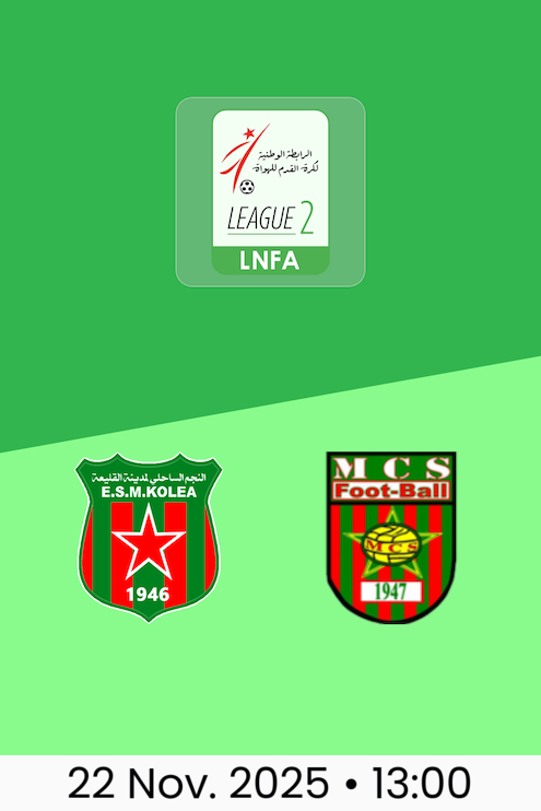 ESM Koléa - MC Saida | Ligue 2 2025/26