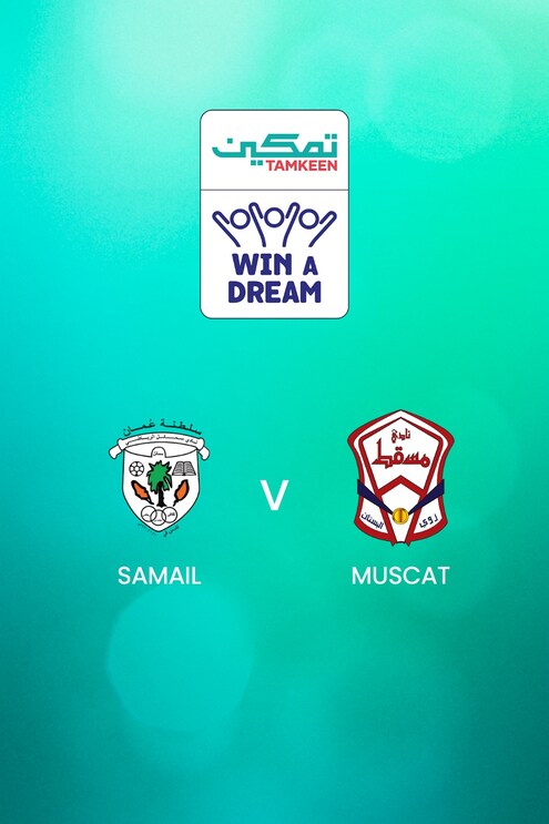 Samail - Muscat | Tamkeen League | Match complet