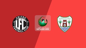 United Club - Dibba Al-Hisn