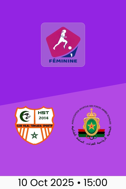 Hilal Témara v ASFAR | D1 Women's Championship 2025-26