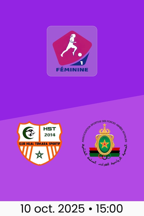 Hilal Témara - ASFAR | Championnat Féminin D1 2025-26