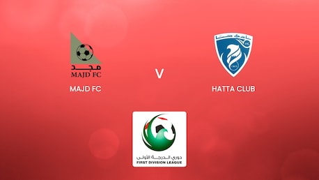 Majd FC v Hatta Club | UAE First Division League | Full Match Replays