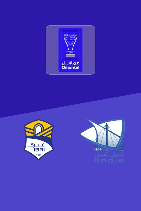 Ibri x Sur | Rodada preliminar | Taça de Sua Majestade 2025/26  | Jogo completo