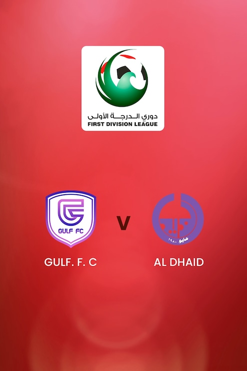 GULF. F. C v Al Dhaid | First Division League | Full Match Replay