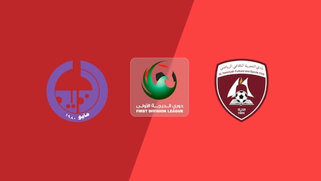 Al Dhaid Club vs Al Hamriyah | Jornada 7 | Liga de Primera División 2025/26 | Partido completo