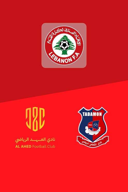 Al Ahed FC vs Tadamon Sour SC | Play-offs del Campeonato – Fase Final | Primera División 2024/2025 | Partido completo
