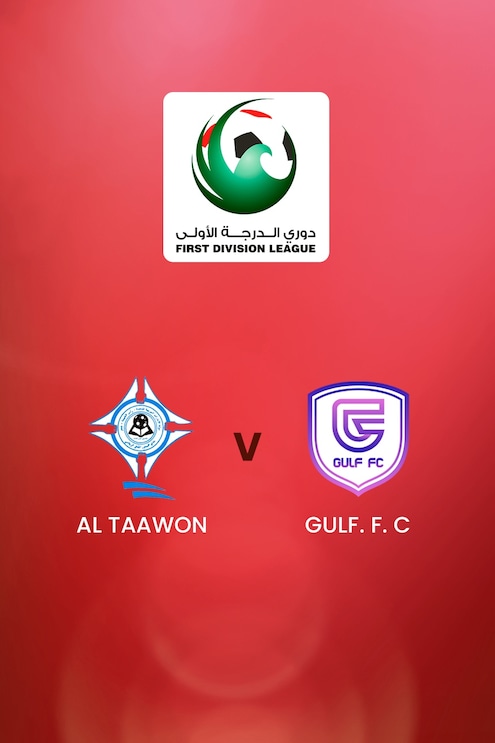Al Taawon v GULF. F. C | First Division League | Full Match Replay