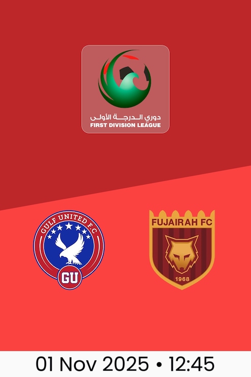 Gulf United v Fujairah Club | Round 6 | First Division League 2025/26