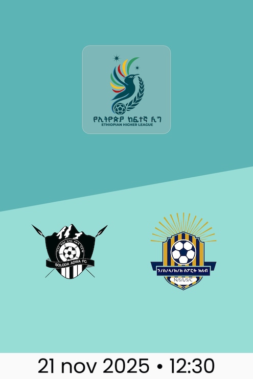 Soloda Adwa - Nifas Silk Lafto SC | Ethiopian Higher League 2025