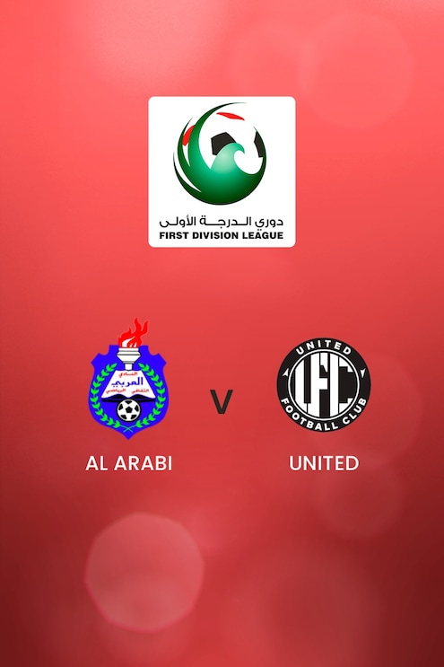 Al Arabi - United | First Division League | Spiel in voller Länge
