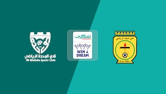 Al-Wahda v Fanja