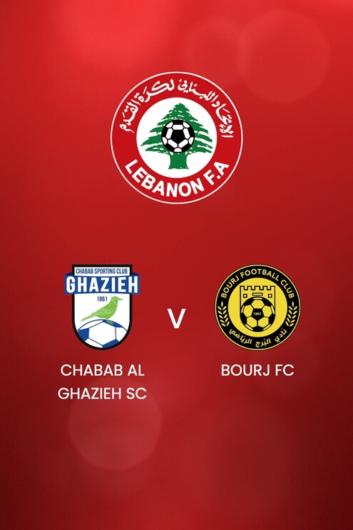 Chabab Al Ghazieh SC - Bourj FC | Relegationsspiel | Erste Liga 2024/2025 | Spiel in voller Länge