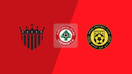 TS Baalbak - Bourj FC | Relegationsspiel | Erste Liga 2024/2025 | Spiel in voller Länge