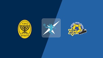 F. C. Nordia Jerusalem - Maccabi Beer Sheva | Liga Noar Leumit U19 2025/26 | Spiel in voller Länge