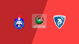 Al Arabi - Hatta Club