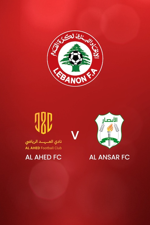 Al Ahed FC - Al Ansar FC | Meisterschafts-Playoff | Libanon Erste Liga 2024/2025 | Spiel in voller Länge