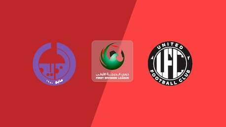 Al Dhaid Club vs United Club | Temporada regular | Liga de Primera División 2025/26 | Partido completo