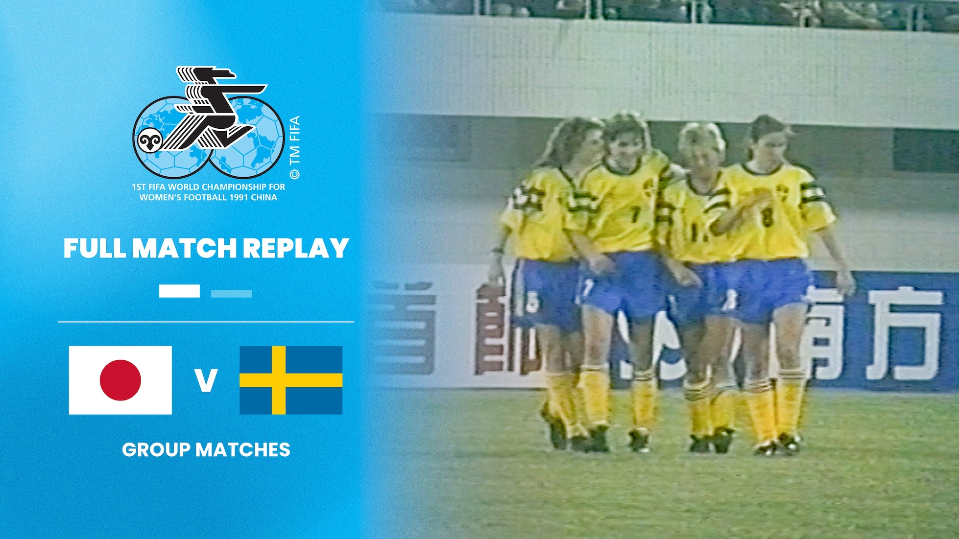 Japan v Sweden | Group B | FIFA Women's World Cup China PR 1991™ | Full Match Replay