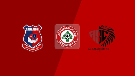 Tadamon Sour SC v Riyadi Abbasiya | Round 4 | First Division 2025/26 | Full Match Replay