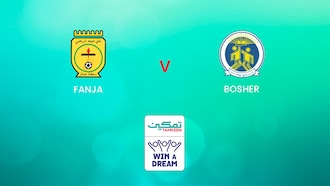 Fanja v Bousher | Group 1 | Tamkeen League | Full Match Replay
