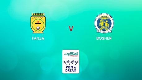 Fanja - Bousher | Gruppo 1 | Tamkeen League | Match completo
