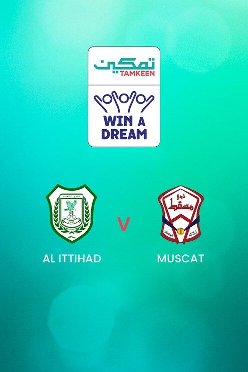 Al Ittihad - Muscat | Gruppe 2 | Tamkeen League| Spiel in voller Länge