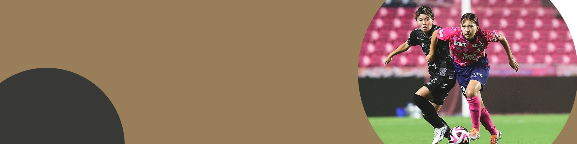 WE League Kracie Cup | Japan