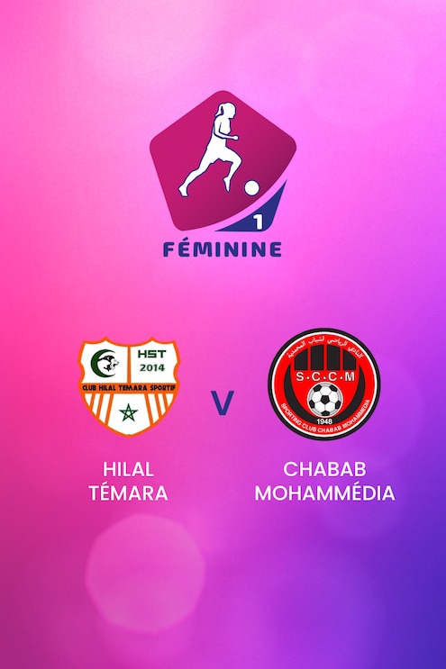 Hilal Témara - Chabab Mohammédia | Campionato Femminile D1 2024-25 | Match completo