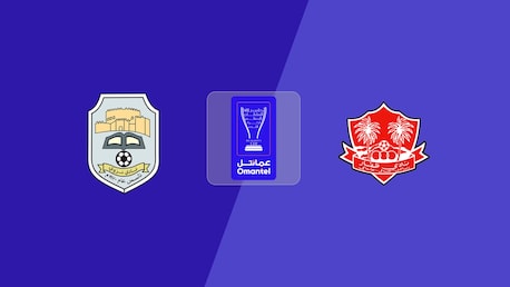 Nizwa - Dhofar | Turno preliminare | Coppa di Sua Maestà 2025/26 | Match completo