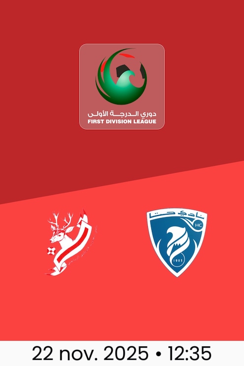 Masfout Club - Hatta Club | Tour 8 | Ligue de Première Division 2025/26