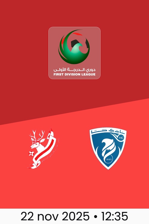 Masfout Club x Hatta Club | Rodada 8 | Liga da Primeira Divisão 2025/26