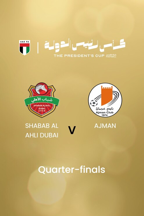 Shabab Al Ahli Dubai vs Ajman | Cuartos de final | UAE President's Cup | Partido completo