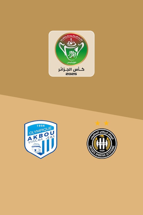 O Akbou U-17 - ES Sétif U-17 | Jungen-Finale | Algerischer Pokal 2025 | Spiel in voller Länge