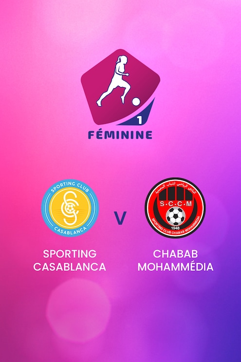 Sporting Casablanca v Chabab Mohammédia | D1 Women's Championship 2024-25	| Full Match Replay