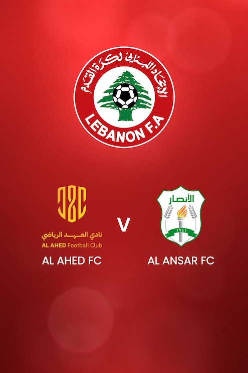 Al Ahed FC - Al Ansar FC | Première Division du Liban 2024/2025 | Match complet