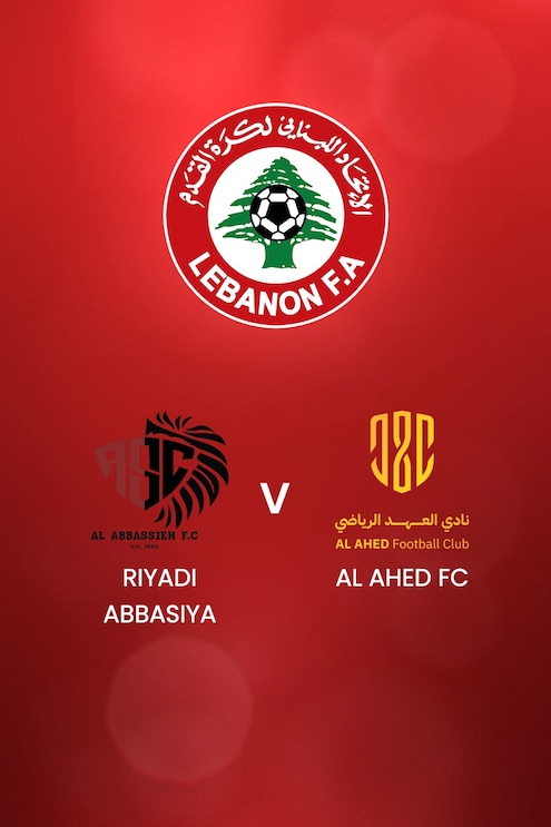 Riyadi Abbasiya - Al Ahed FC | Prima Divisione del Libano 2024/2025| Match completo