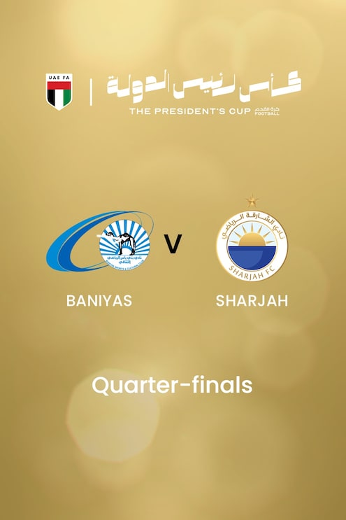 Baniyas - Sharjah | Quarts de finale | UAE President's Cup | Match complet