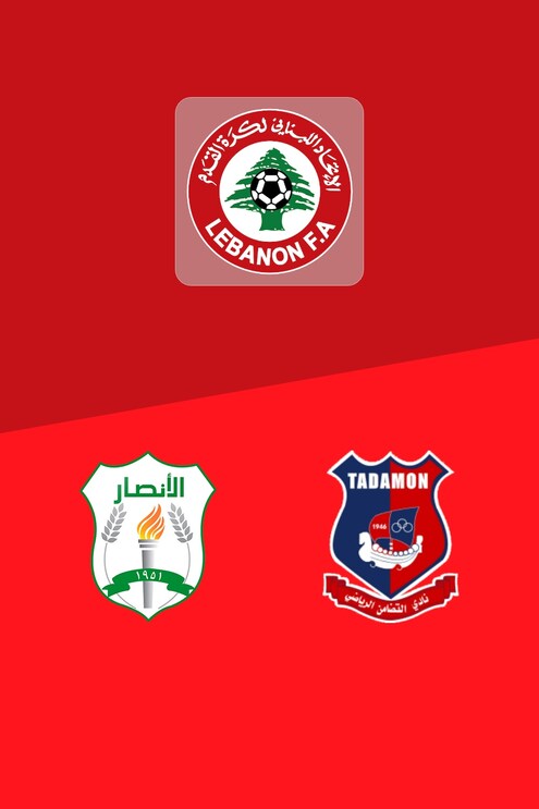 Al Ansar FC vs Tadamon Sour SC | Play-offs del Campeonato – Fase Final | Primera División 2024/2025 | Partido completo
