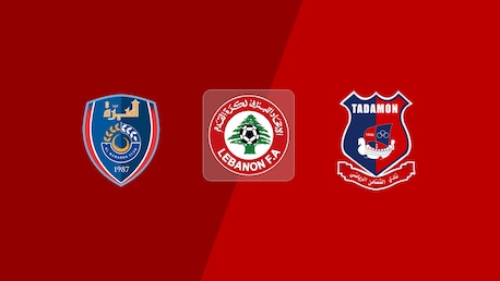 Al Mabarra - Tadamon Sour SC | Runde 7 | Erste Liga 2025/26 | Spiel in voller Länge