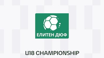 U18 Championship