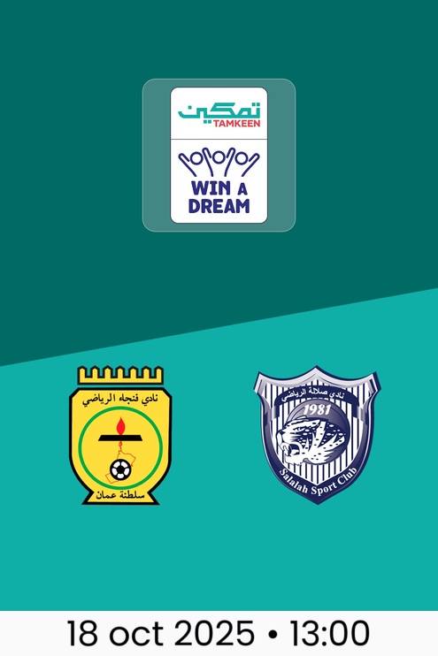 Fanja vs Salalah | Jornada 4 | Liga Tamkeen 2025/26
