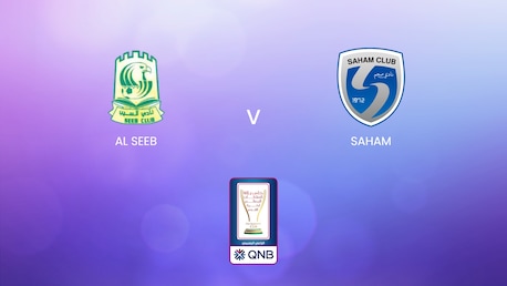 Al Seeb v Saham | Semi-finals - First Leg | His Majesty's Cup | Oman | Full Match Replay