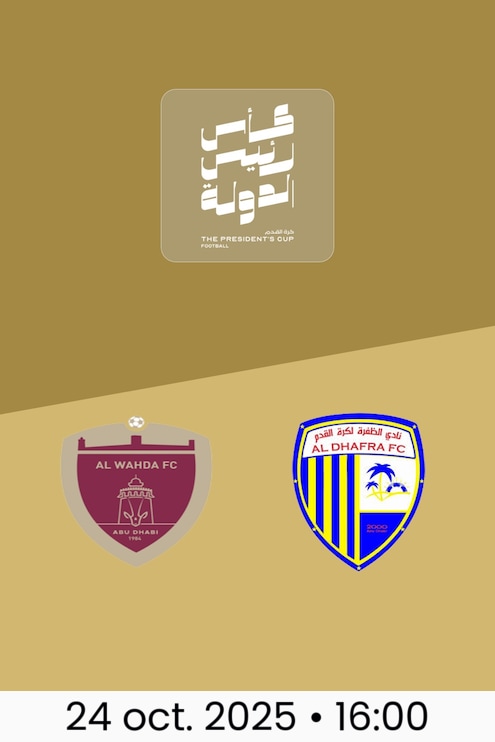Al Wahda FC - Al Dhafra | Huitièmes de finale | Coupe du Président 2025/26