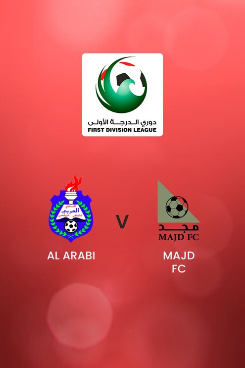 Al Arabi v Majd FC | First Division League | Full Match Replay