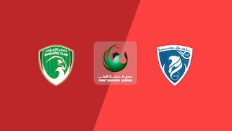 Emirates Club - Hatta Club