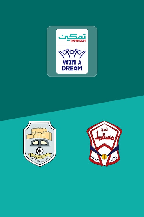 Nizwa v Muscat | Round 4 | Tamkeen League 2025/26 | Full Match Replay